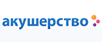 Скидка 5% на ВСЁ! - Горняцкий